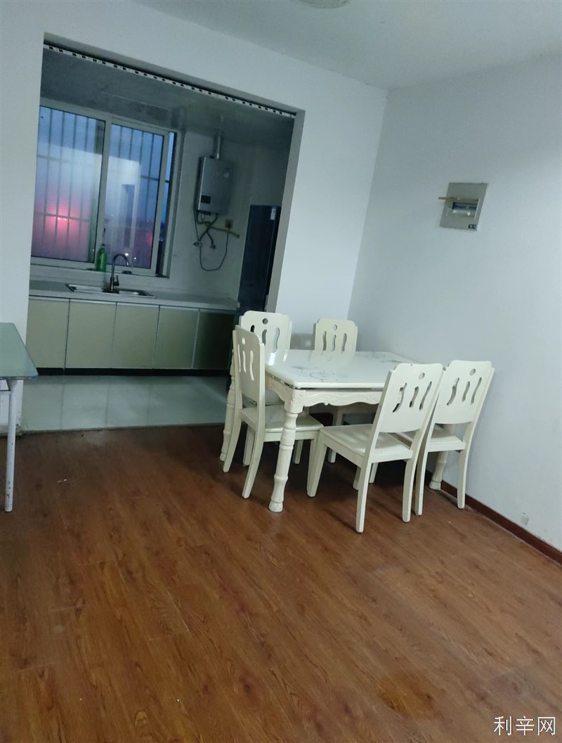 家和苑小区房屋出租