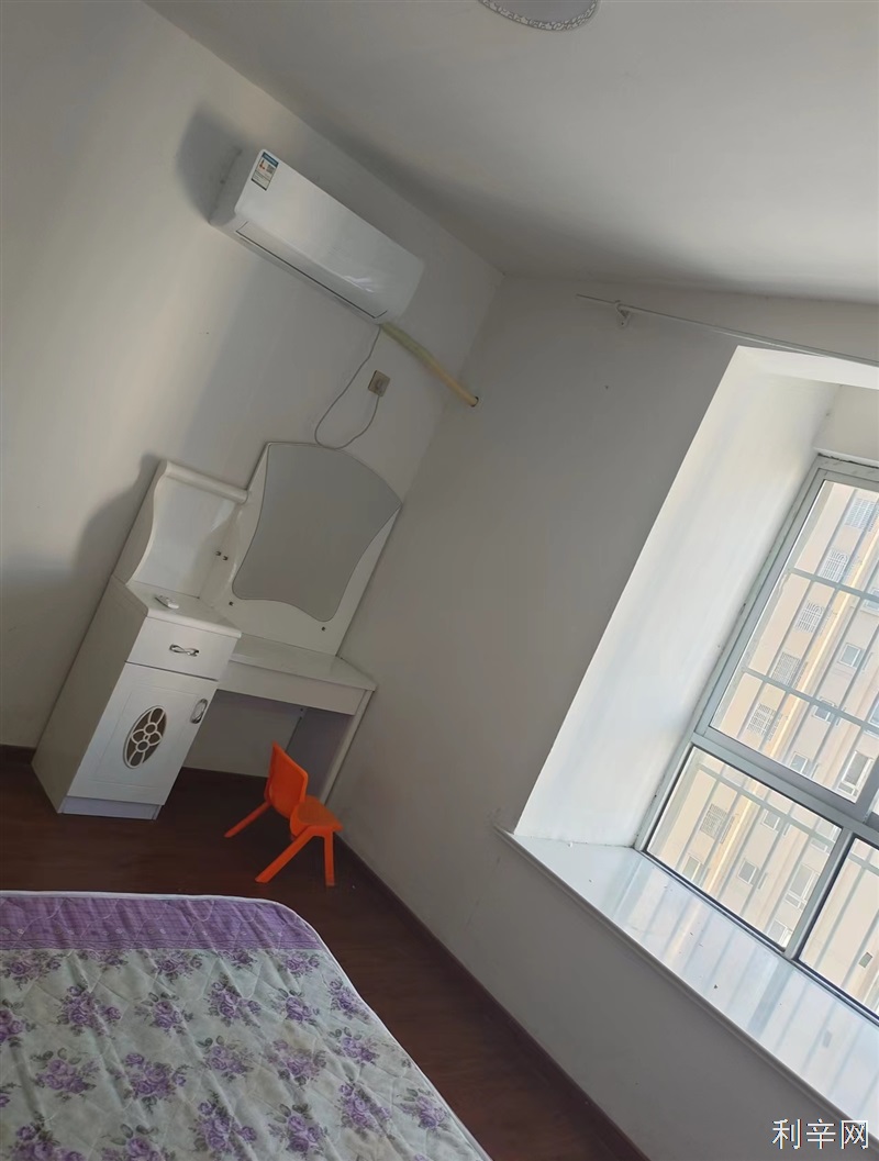 家和苑小区房屋出租