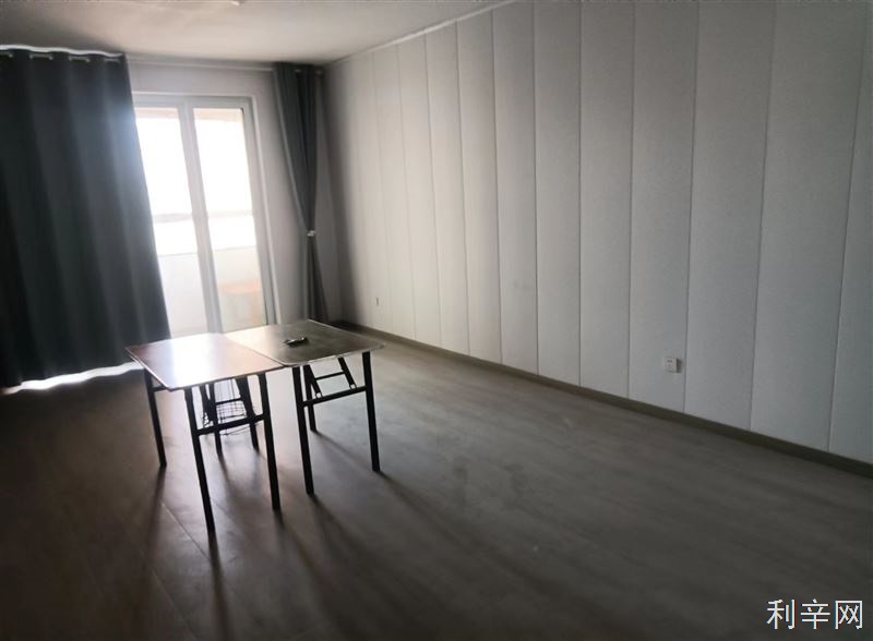 房屋出租