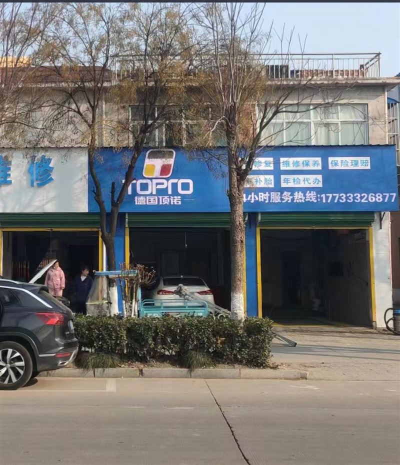 城东王小寨