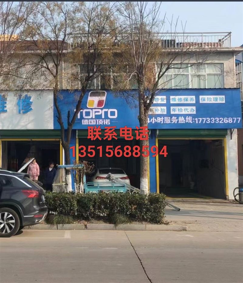 利辛城东和平路门面出租