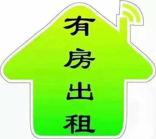 黄桥路南套房出租